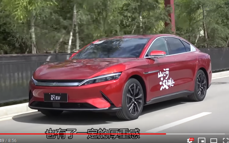 Byd han комплектации